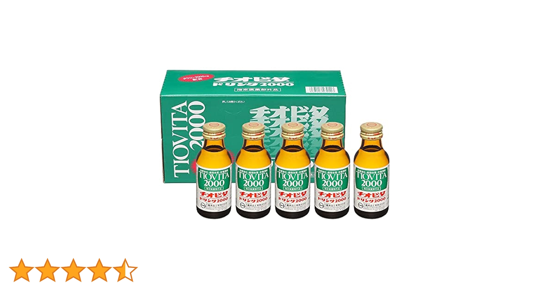 チオビタドリンク2000  100ml×100本 Amazon | チオビタドリンク2000 100ml×30本 [指定医薬部外品